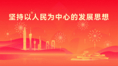 被告深圳市某科技