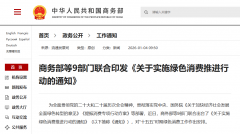 完美家电能效水效