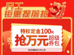 从一坐式购齐的建材优